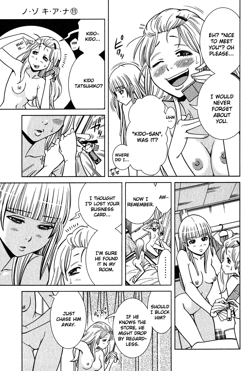 Nozoki Ana Chapter 97 page 13 - Chapter 97: I'm Back