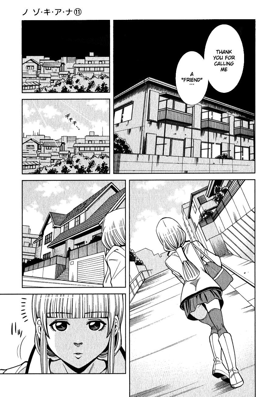 Nozoki Ana Chapter 97 page 15 - Chapter 97: I'm Back