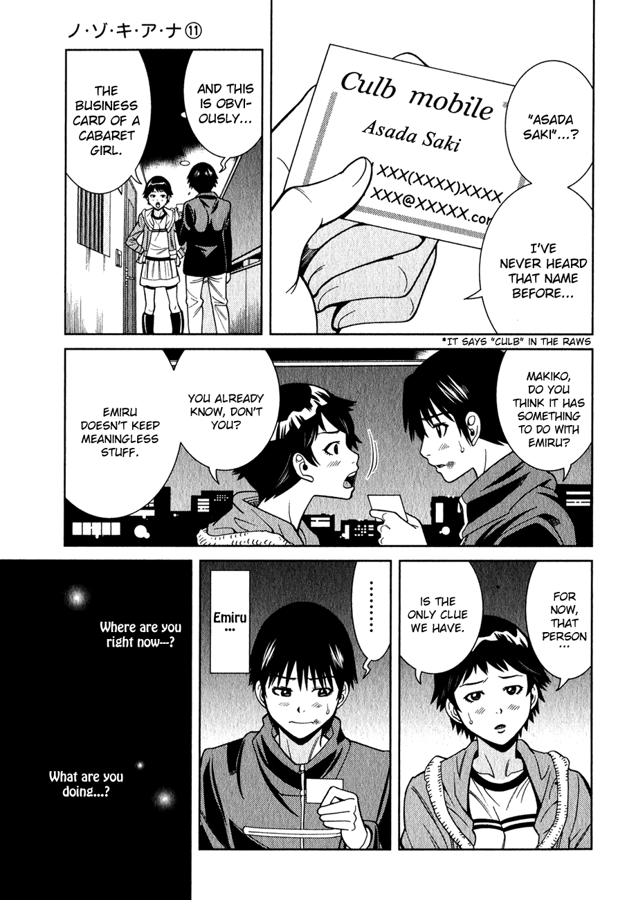 Nozoki Ana Chapter 97 page 3 - Chapter 97: I'm Back
