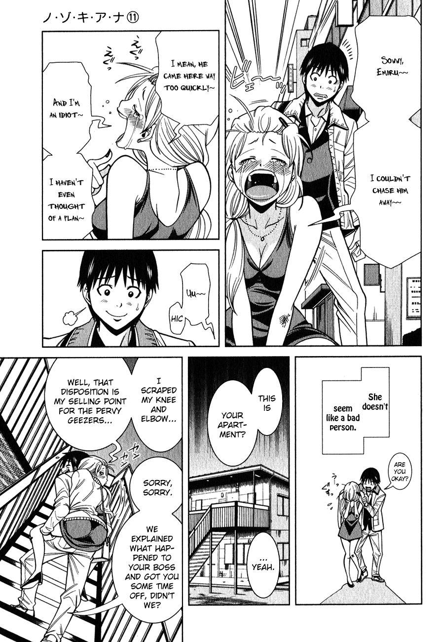 Nozoki Ana Chapter 98 page 11 - Chapter 98: Koizumi Saki