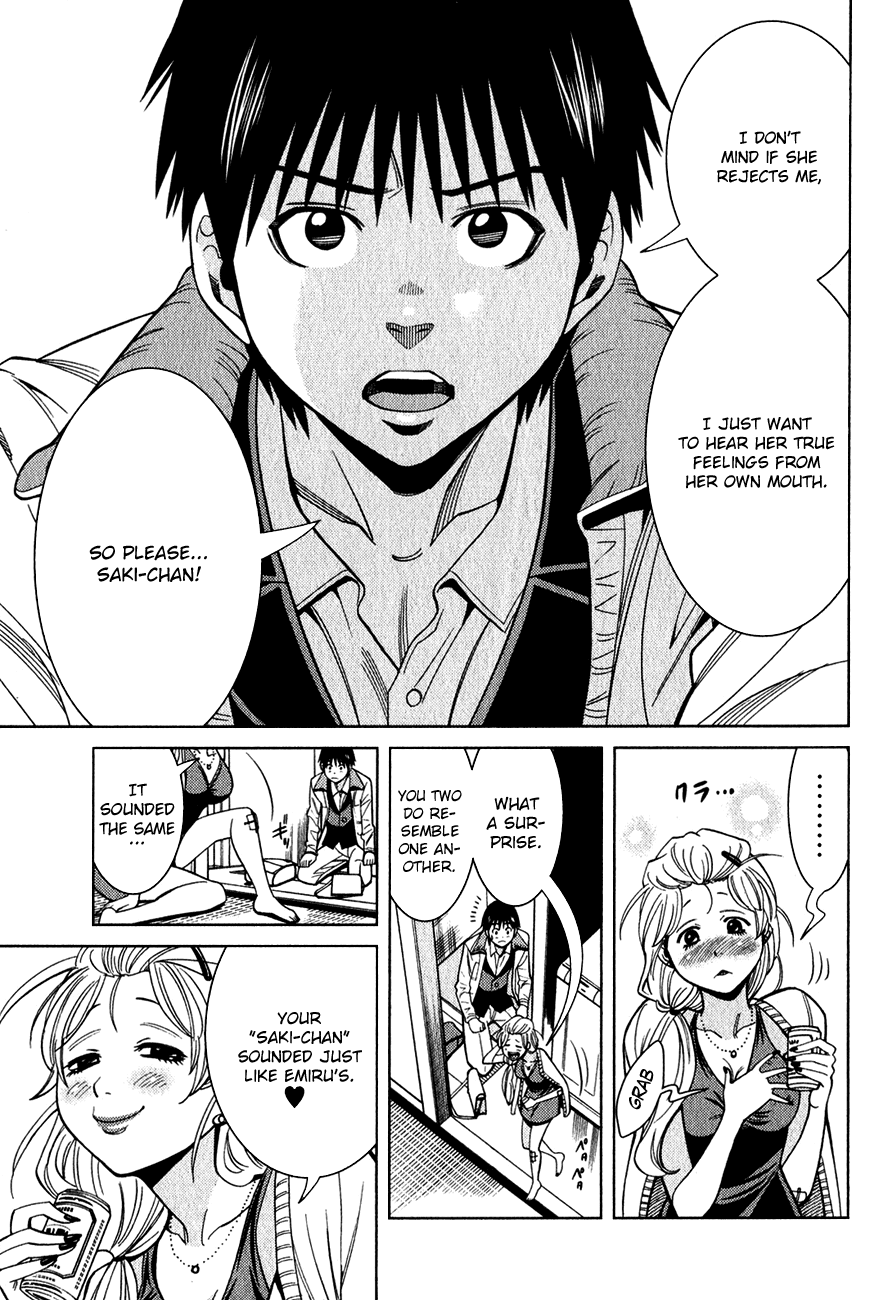 Nozoki Ana Chapter 98 page 15 - Chapter 98: Koizumi Saki