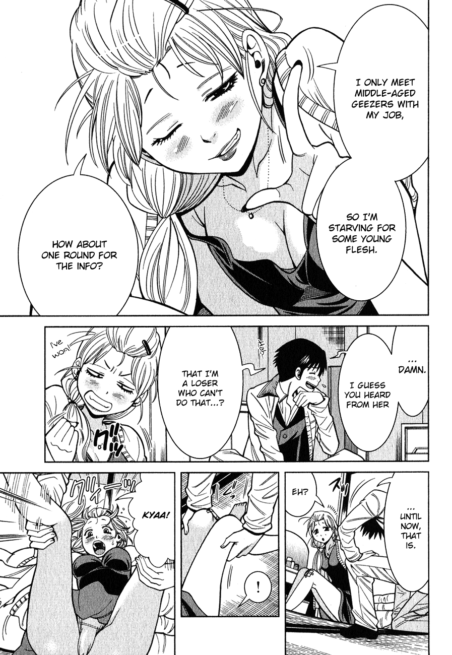 Nozoki Ana Chapter 98 page 17 - Chapter 98: Koizumi Saki