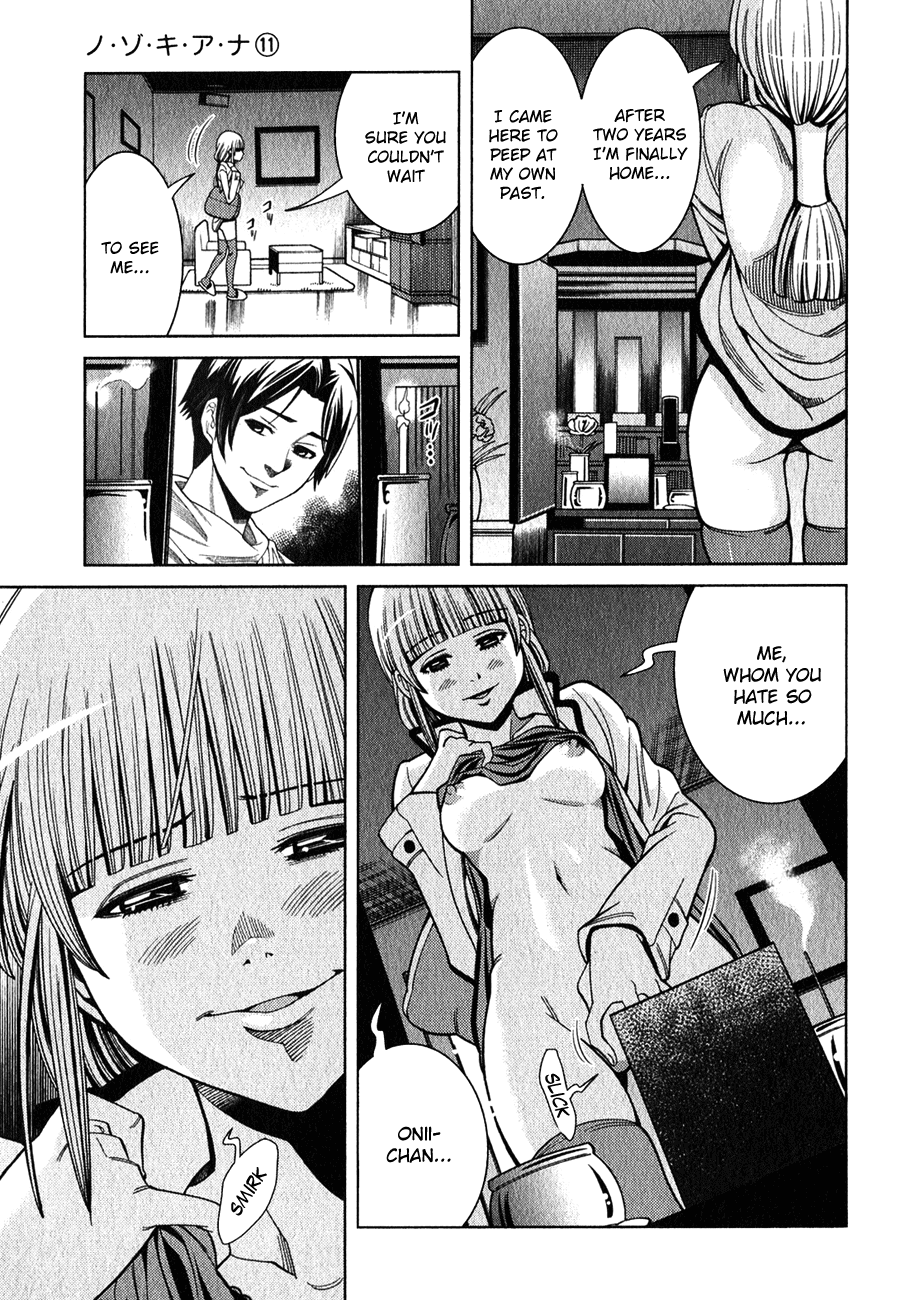 Nozoki Ana Chapter 98 page 3 - Chapter 98: Koizumi Saki