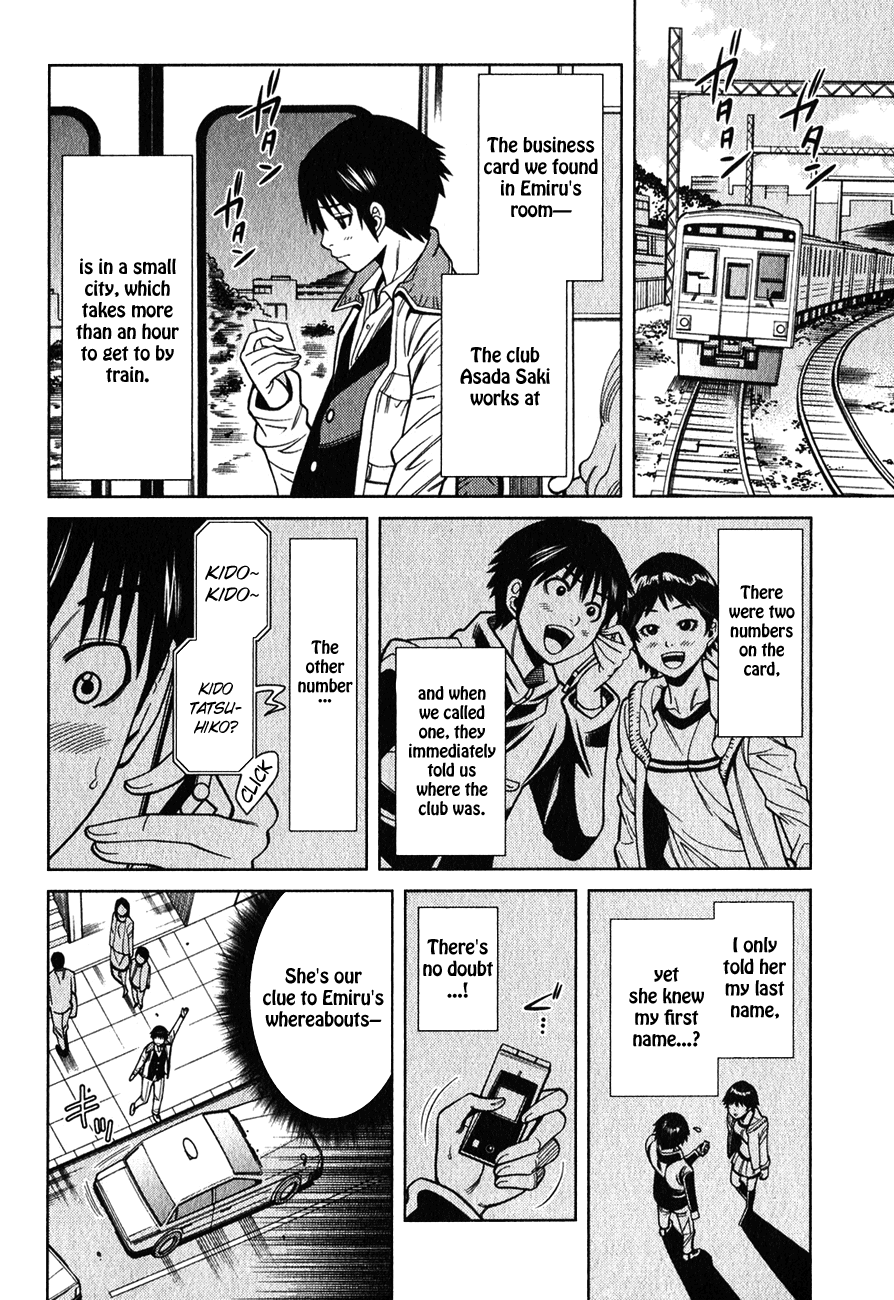 Nozoki Ana Chapter 98 page 4 - Chapter 98: Koizumi Saki