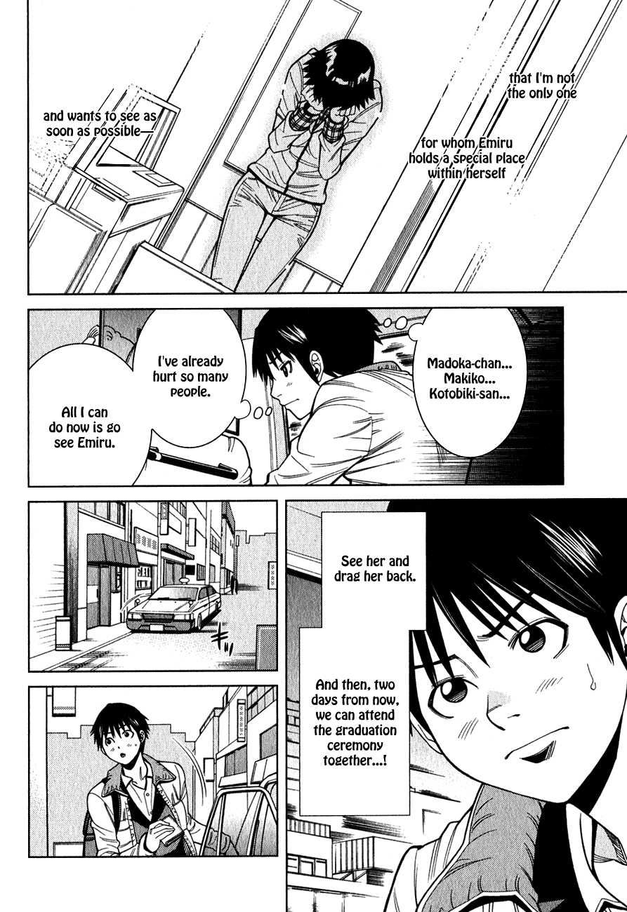 Nozoki Ana Chapter 98 page 6 - Chapter 98: Koizumi Saki
