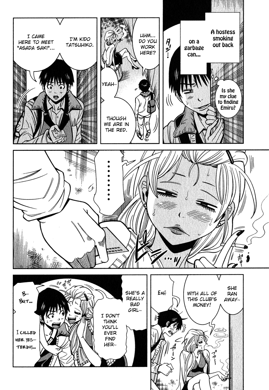 Nozoki Ana Chapter 98 page 8 - Chapter 98: Koizumi Saki