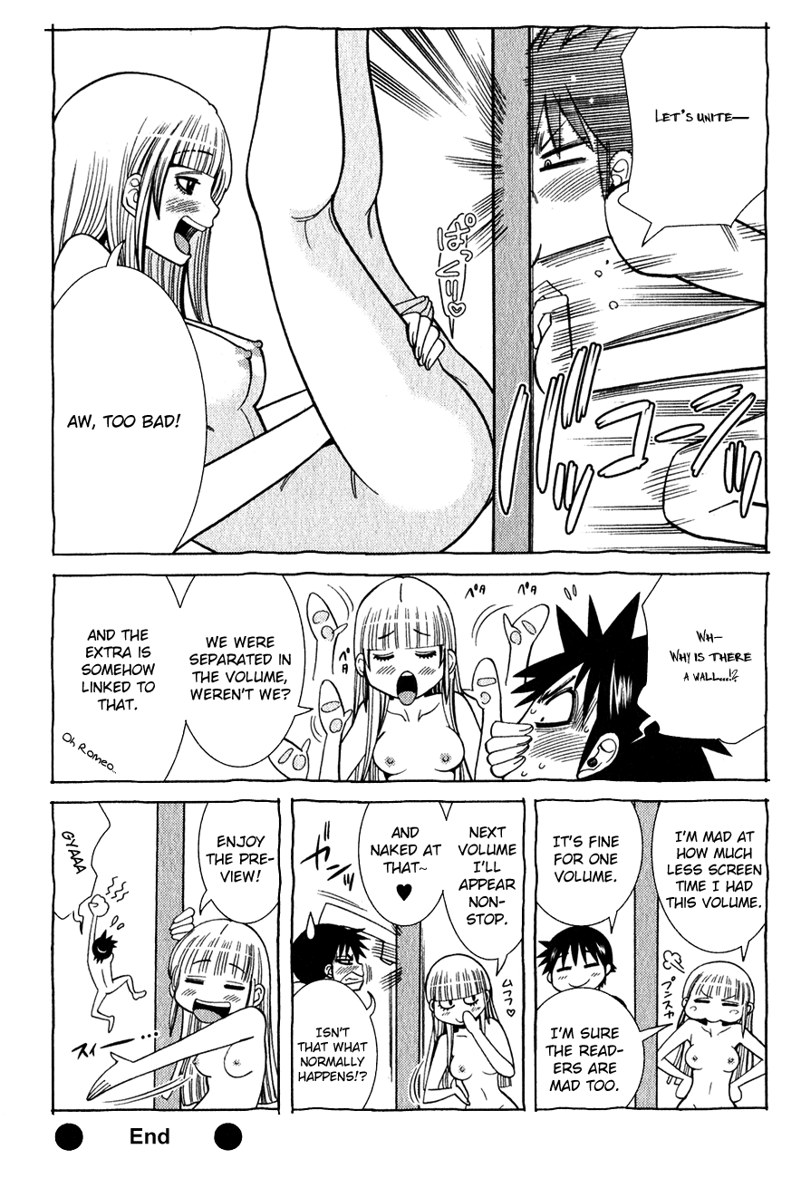 Nozoki Ana Chapter 99.5 page 2 - Chapter 99.5
