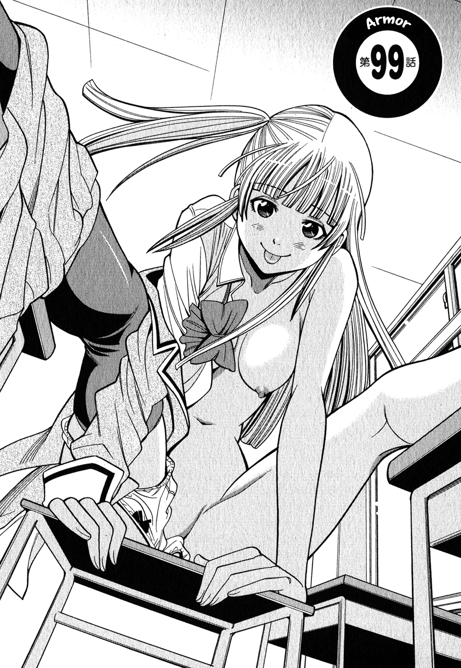 Nozoki Ana Chapter 99 page 1 - Chapter 99: Armor