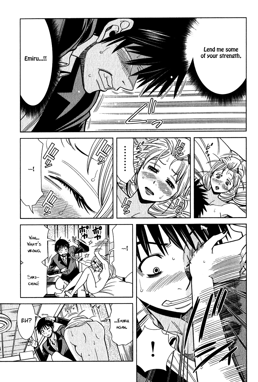 Nozoki Ana Chapter 99 page 11 - Chapter 99: Armor