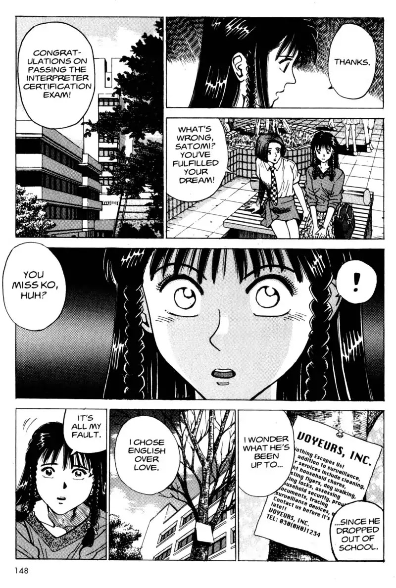 Nozokiya Chapter 0.5 page 2 - PART TWO: TAKING CARE OF BUSINESS