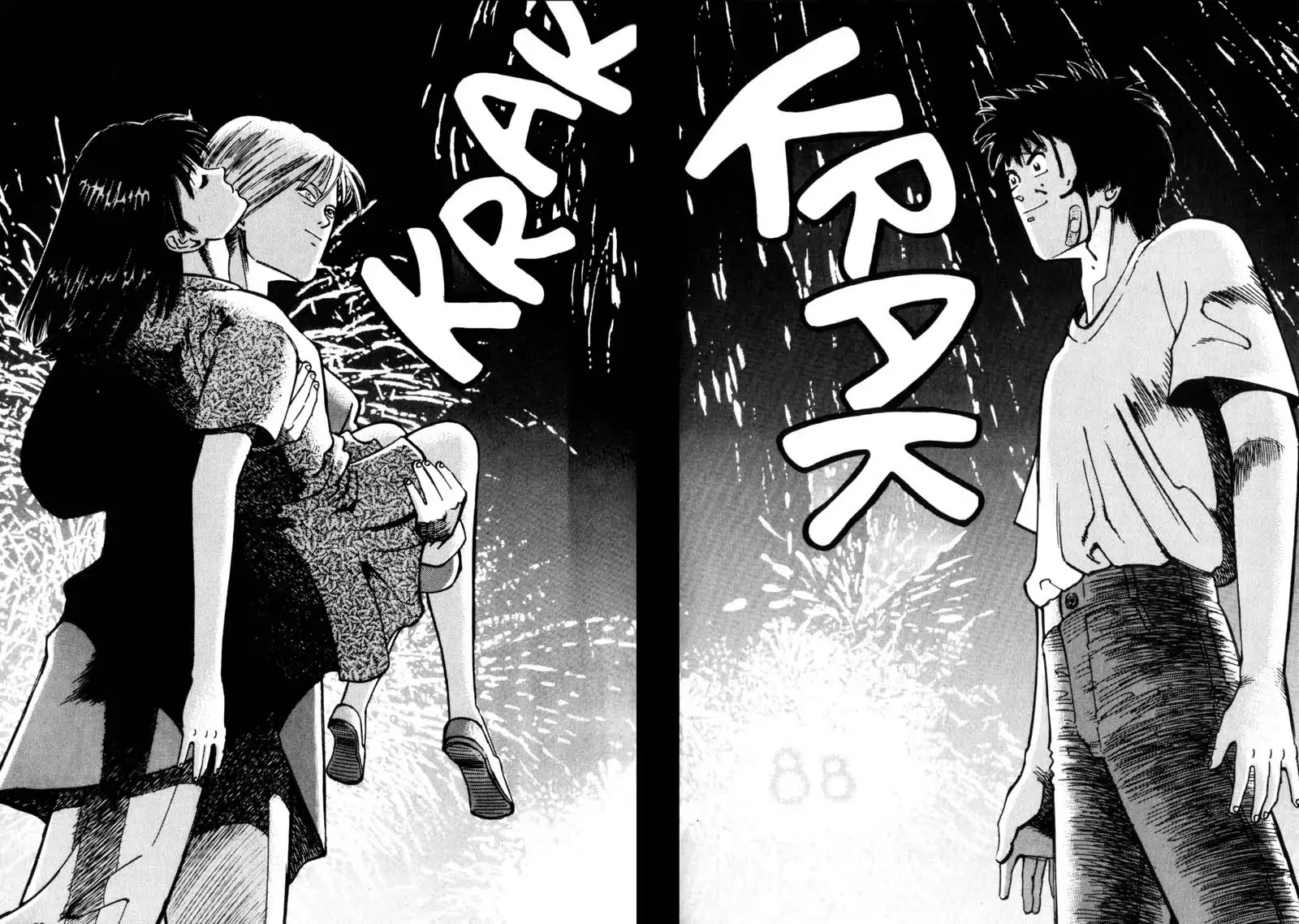 Nozokiya Chapter 0.5 page 78 - PART TWO: TAKING CARE OF BUSINESS