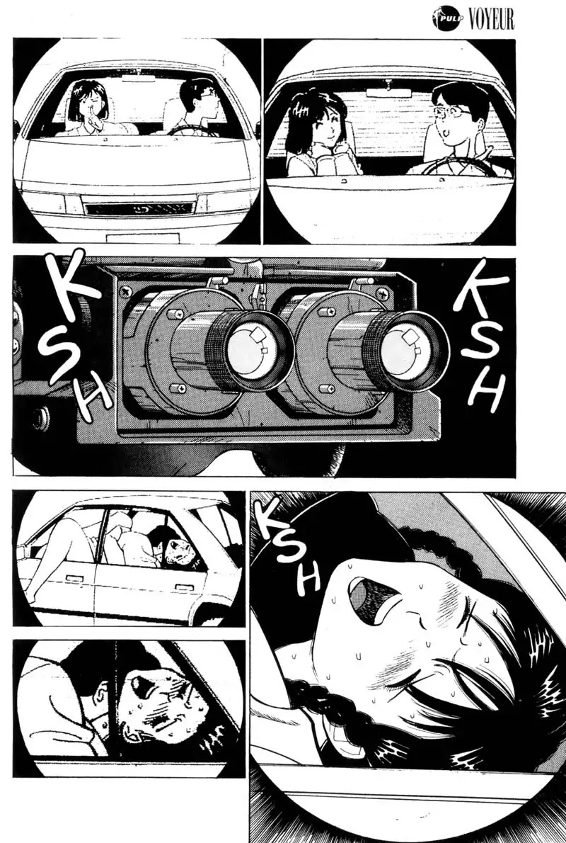 Nozokiya Chapter 0 page 26 - Chapter 0: PART ONE: TO THINE OWN SELF BE TRUE