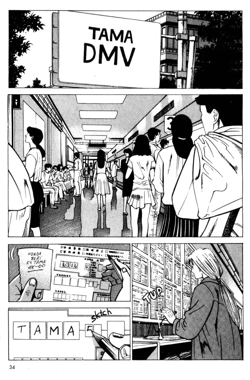 Nozokiya Chapter 0 page 35 - Chapter 0: PART ONE: TO THINE OWN SELF BE TRUE