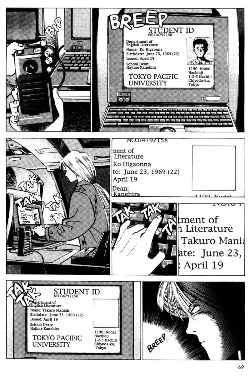 Nozokiya Chapter 0 page 70 - Chapter 0: PART ONE: TO THINE OWN SELF BE TRUE