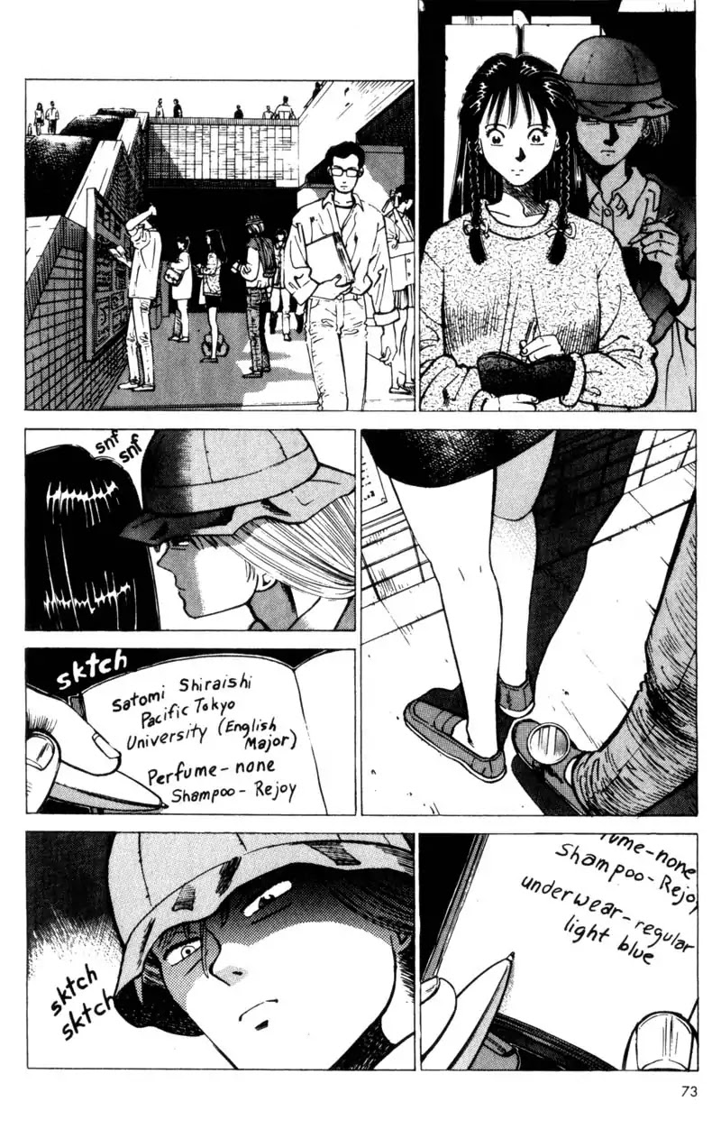 Nozokiya Chapter 0 page 74 - Chapter 0: PART ONE: TO THINE OWN SELF BE TRUE