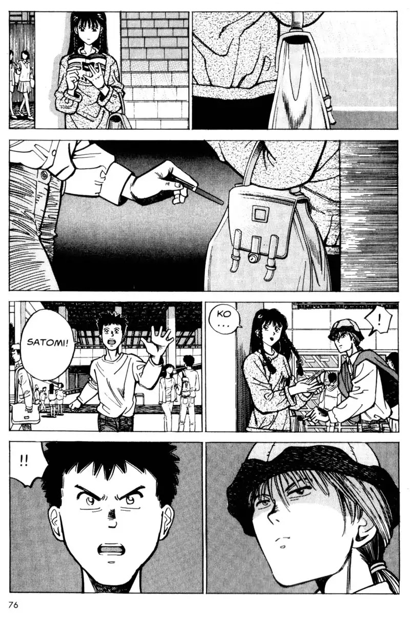 Nozokiya Chapter 0 page 77 - Chapter 0: PART ONE: TO THINE OWN SELF BE TRUE
