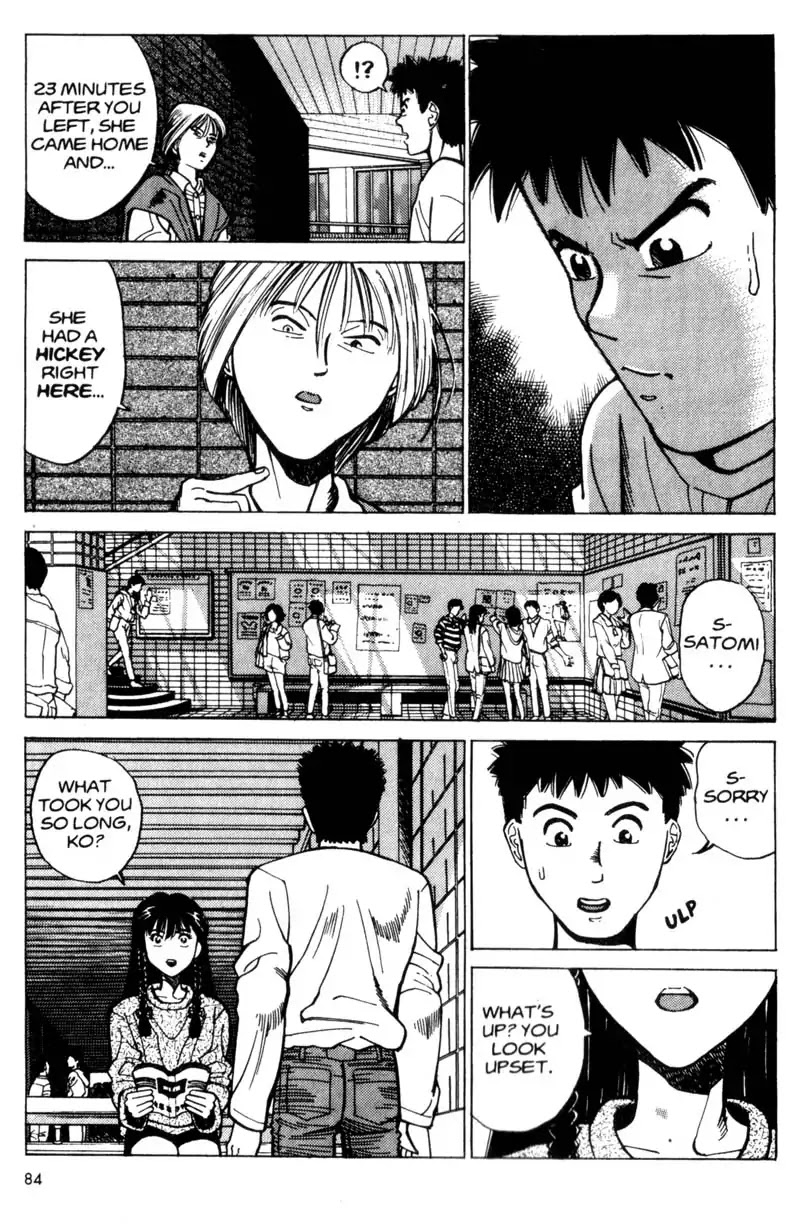 Nozokiya Chapter 0 page 85 - Chapter 0: PART ONE: TO THINE OWN SELF BE TRUE