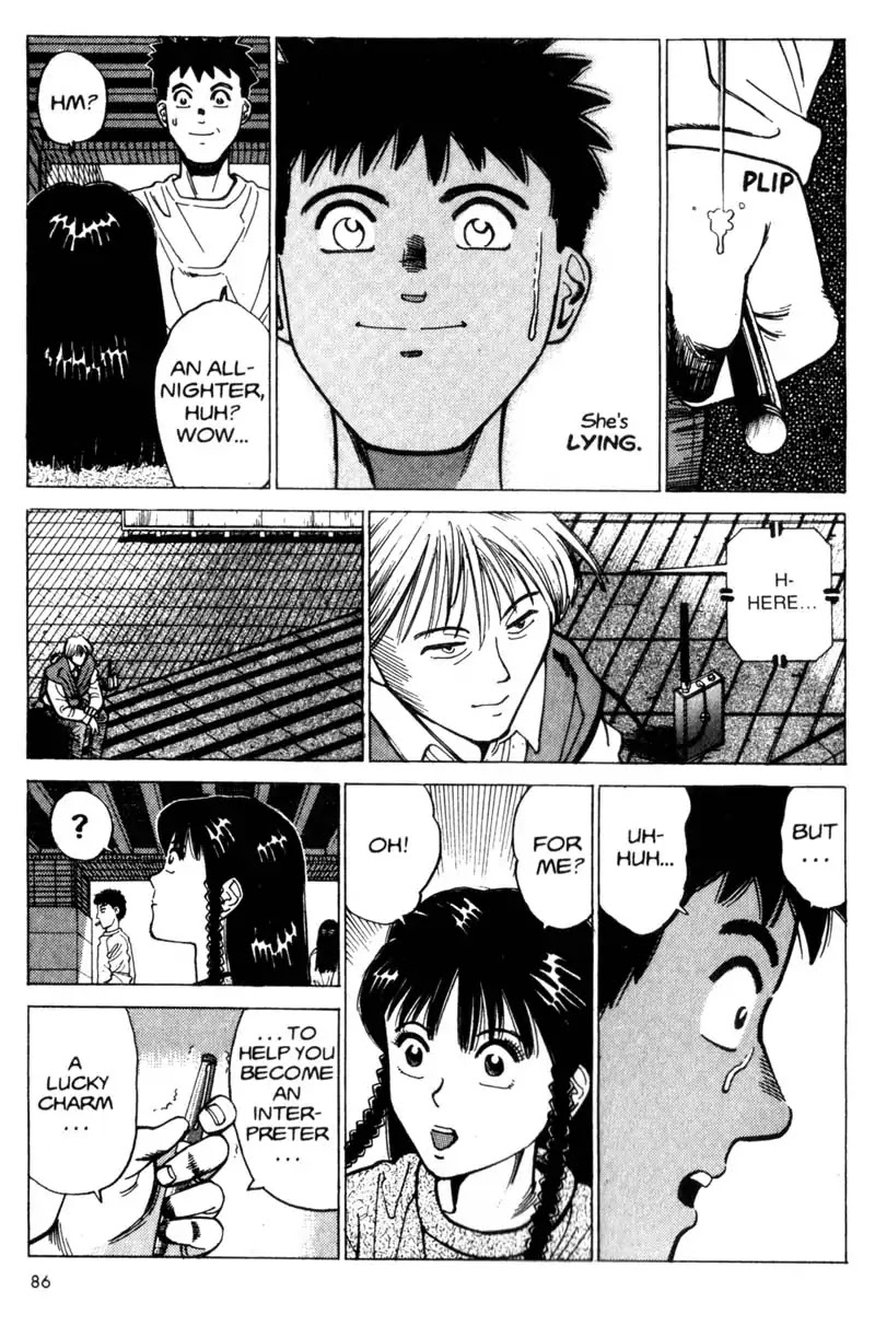 Nozokiya Chapter 0 page 87 - Chapter 0: PART ONE: TO THINE OWN SELF BE TRUE