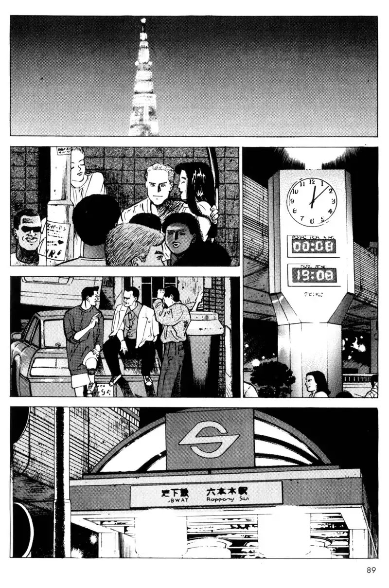 Nozokiya Chapter 0 page 90 - Chapter 0: PART ONE: TO THINE OWN SELF BE TRUE