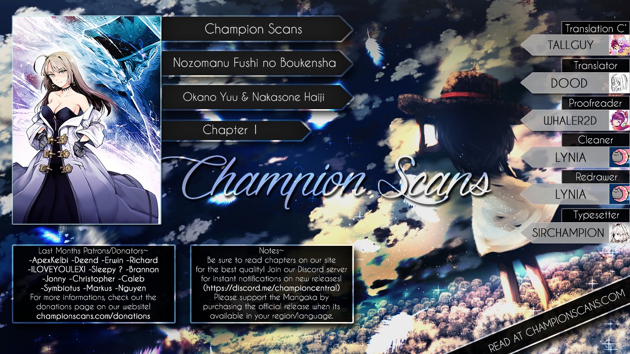 Nozomanu Fushi no Boukensha Chapter 1 page 1 - Chapter 1