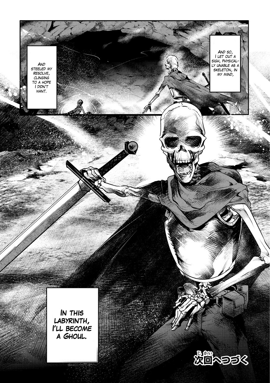 Nozomanu Fushi no Boukensha Chapter 1 page 24 - Chapter 1