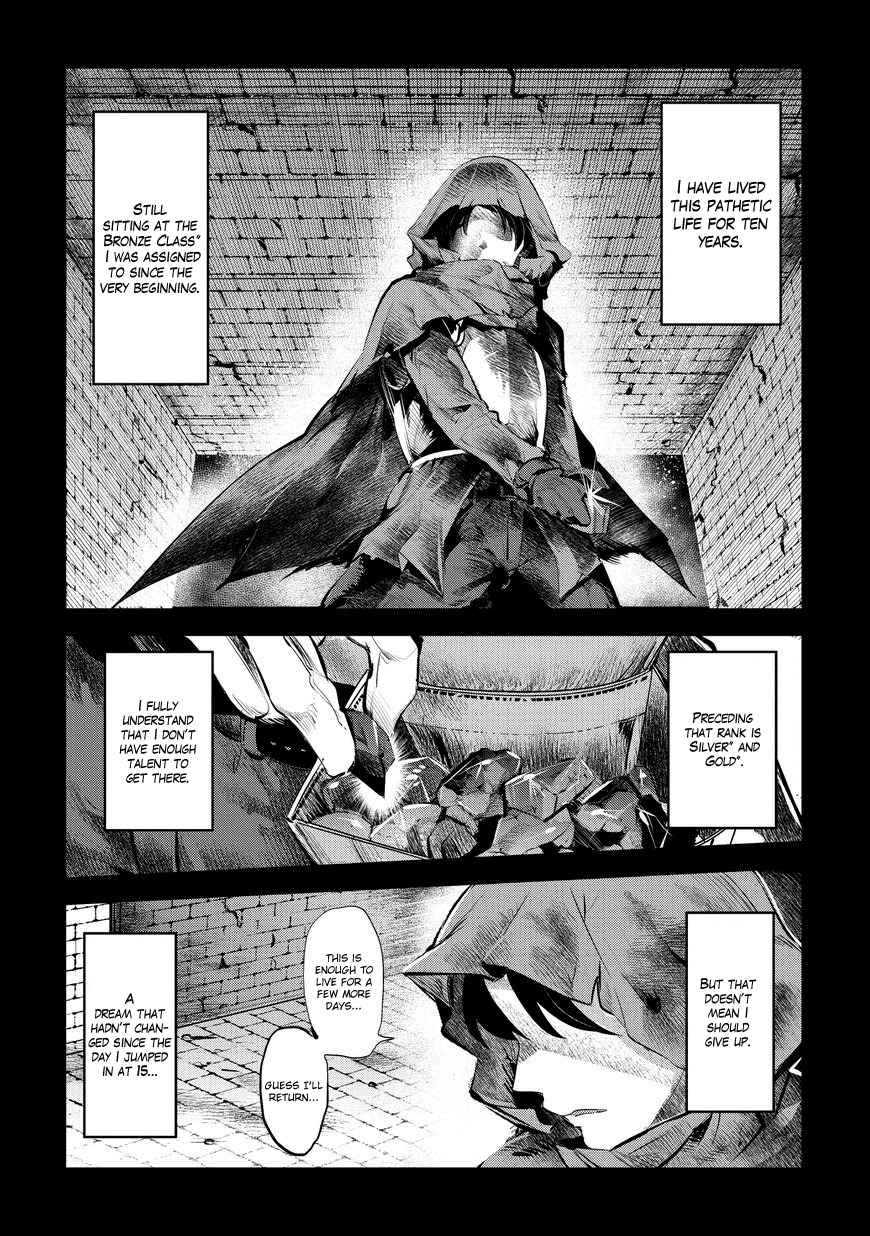 Nozomanu Fushi no Boukensha Chapter 1 page 5 - Chapter 1