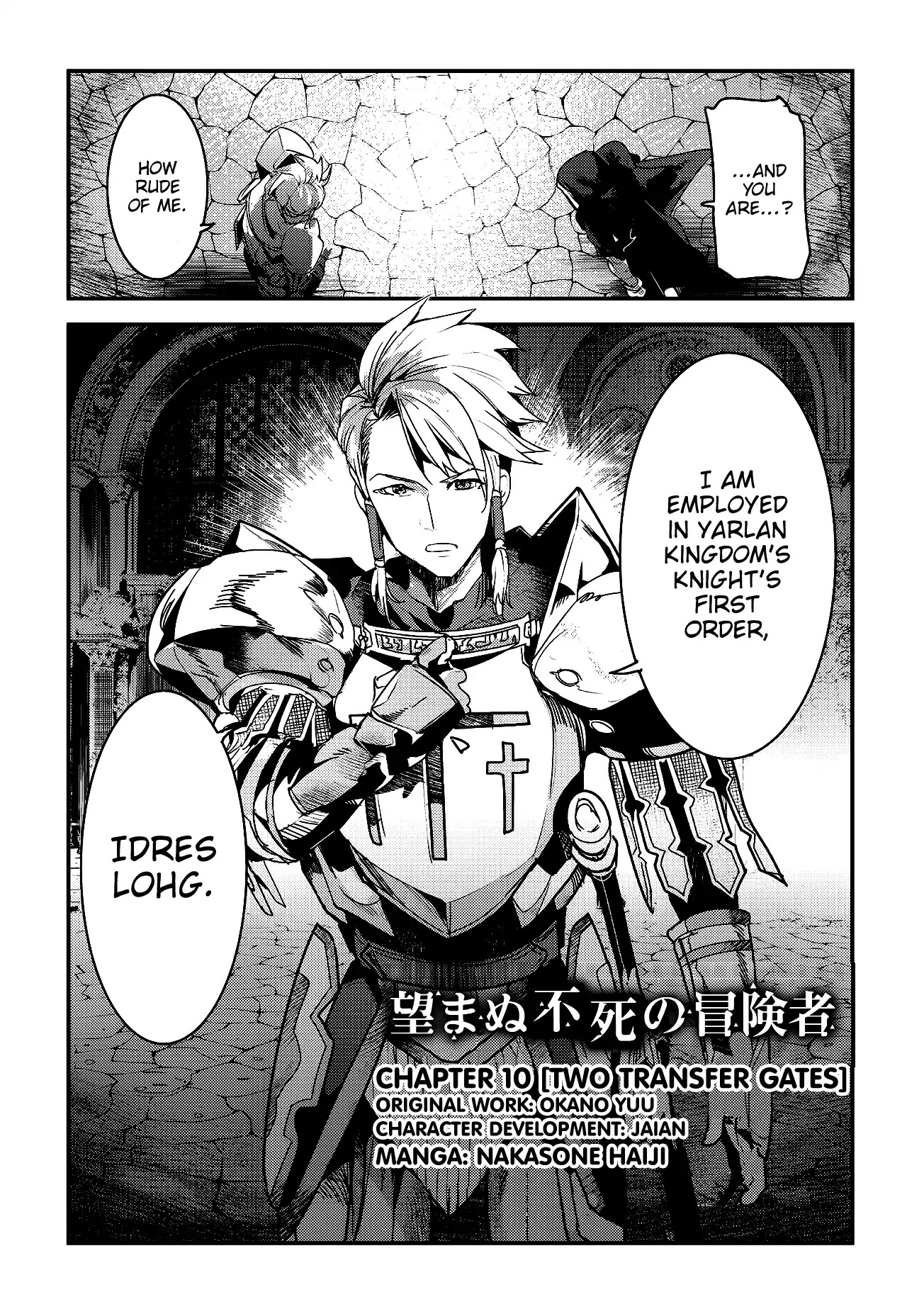 Nozomanu Fushi no Boukensha Chapter 10 page 4 - Chapter 10: Two Transfer Gates