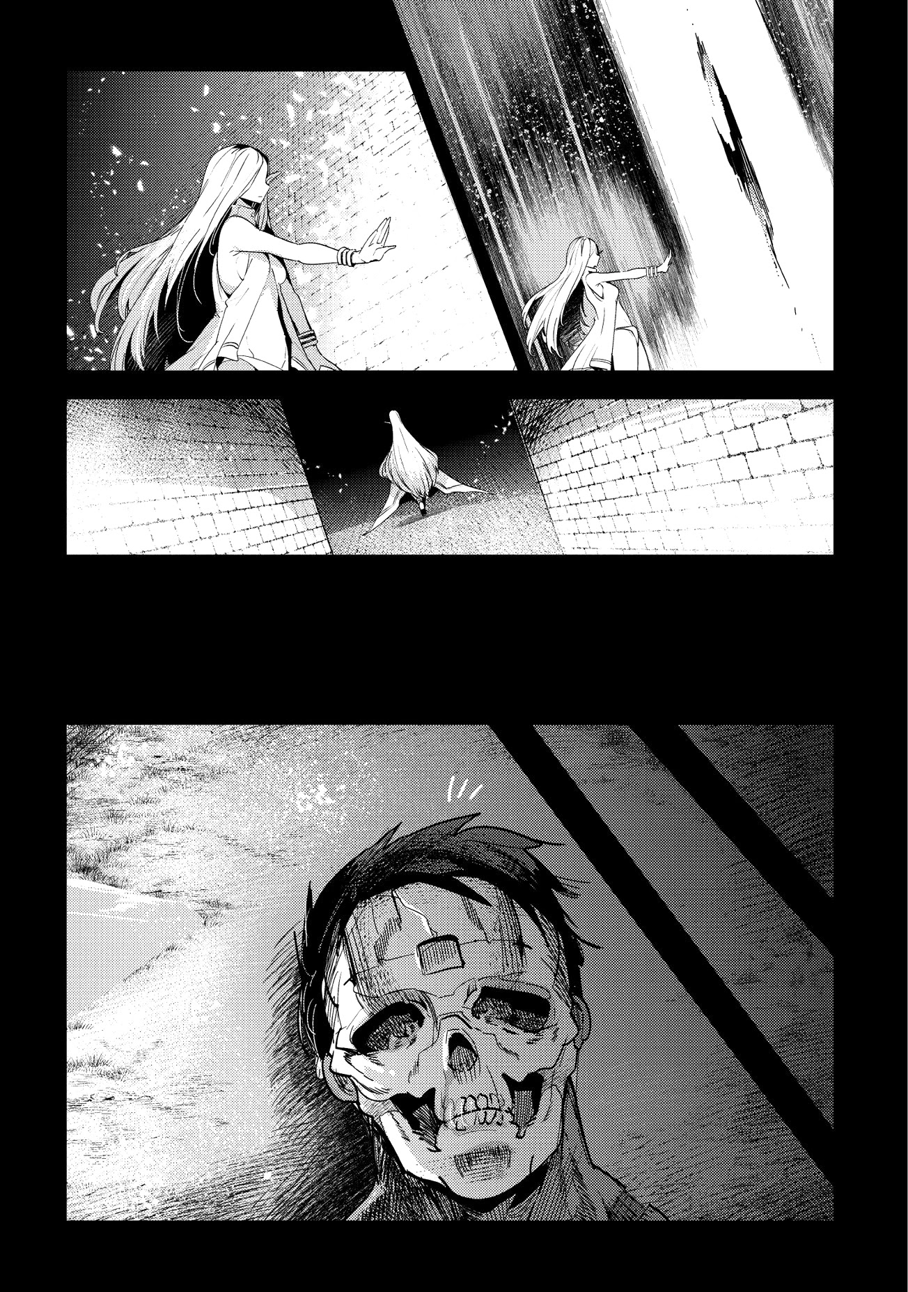 Nozomanu Fushi no Boukensha Chapter 11 page 15 - Chapter 11: Acacia's Map