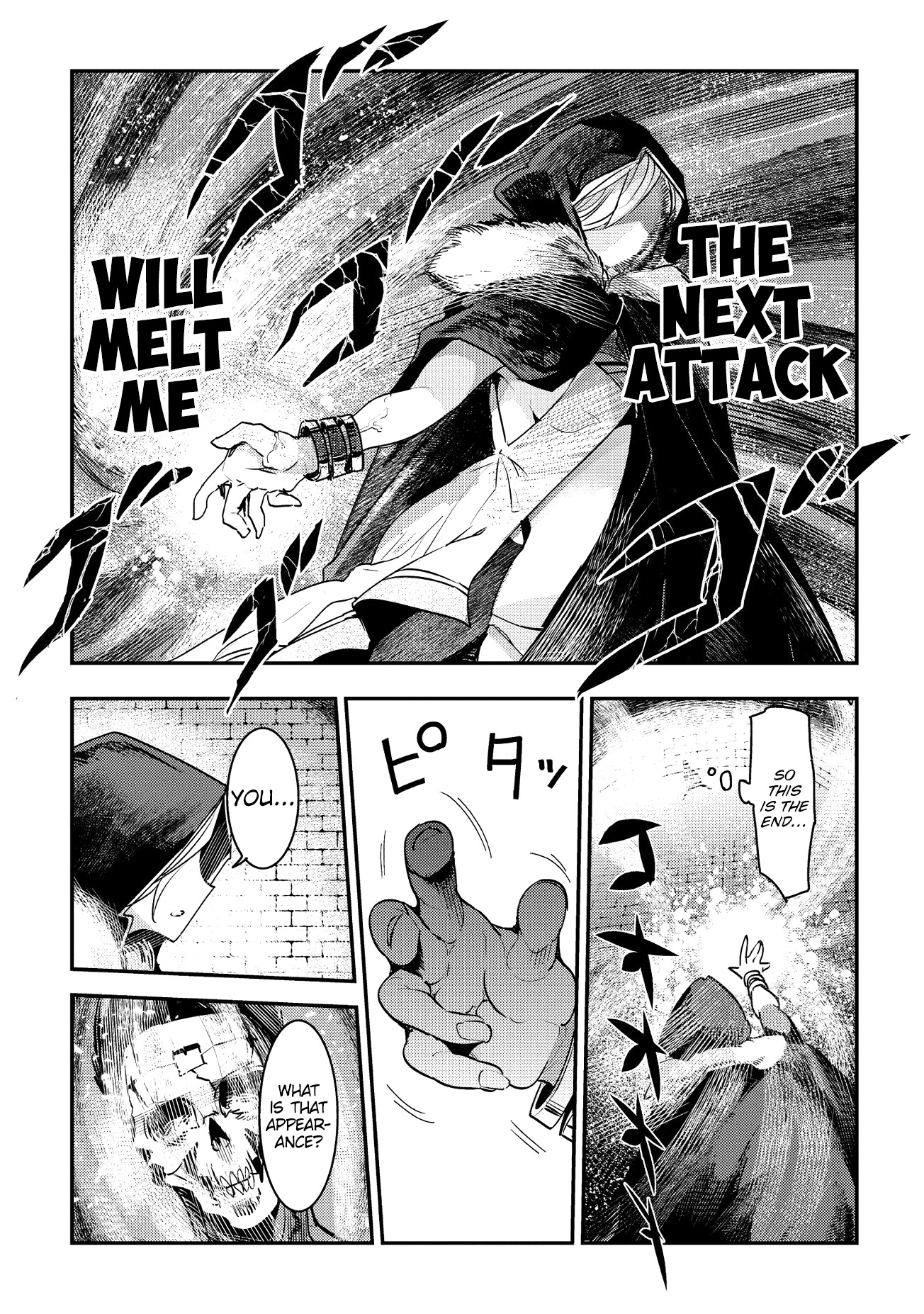 Nozomanu Fushi no Boukensha Chapter 11 page 6 - Chapter 11: Acacia's Map