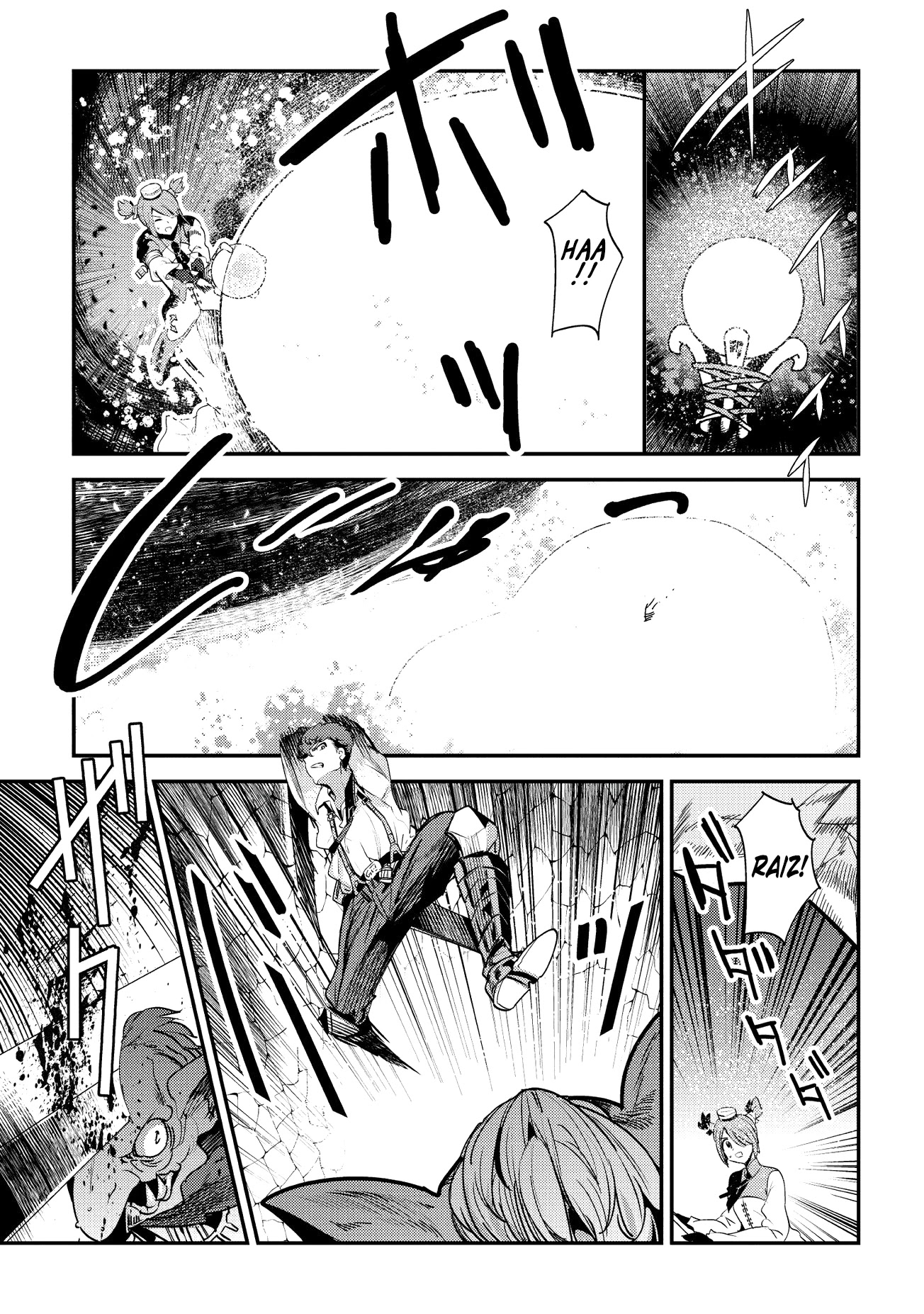 Nozomanu Fushi no Boukensha Chapter 12 page 19 - Chapter 12: The Labyrinth of the New Moon