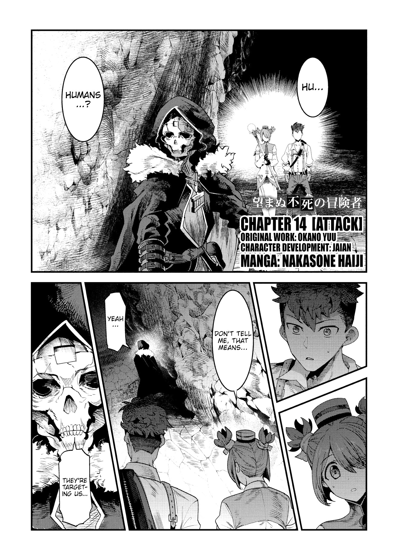 Nozomanu Fushi no Boukensha Chapter 14 page 1 - Chapter 14: Attack