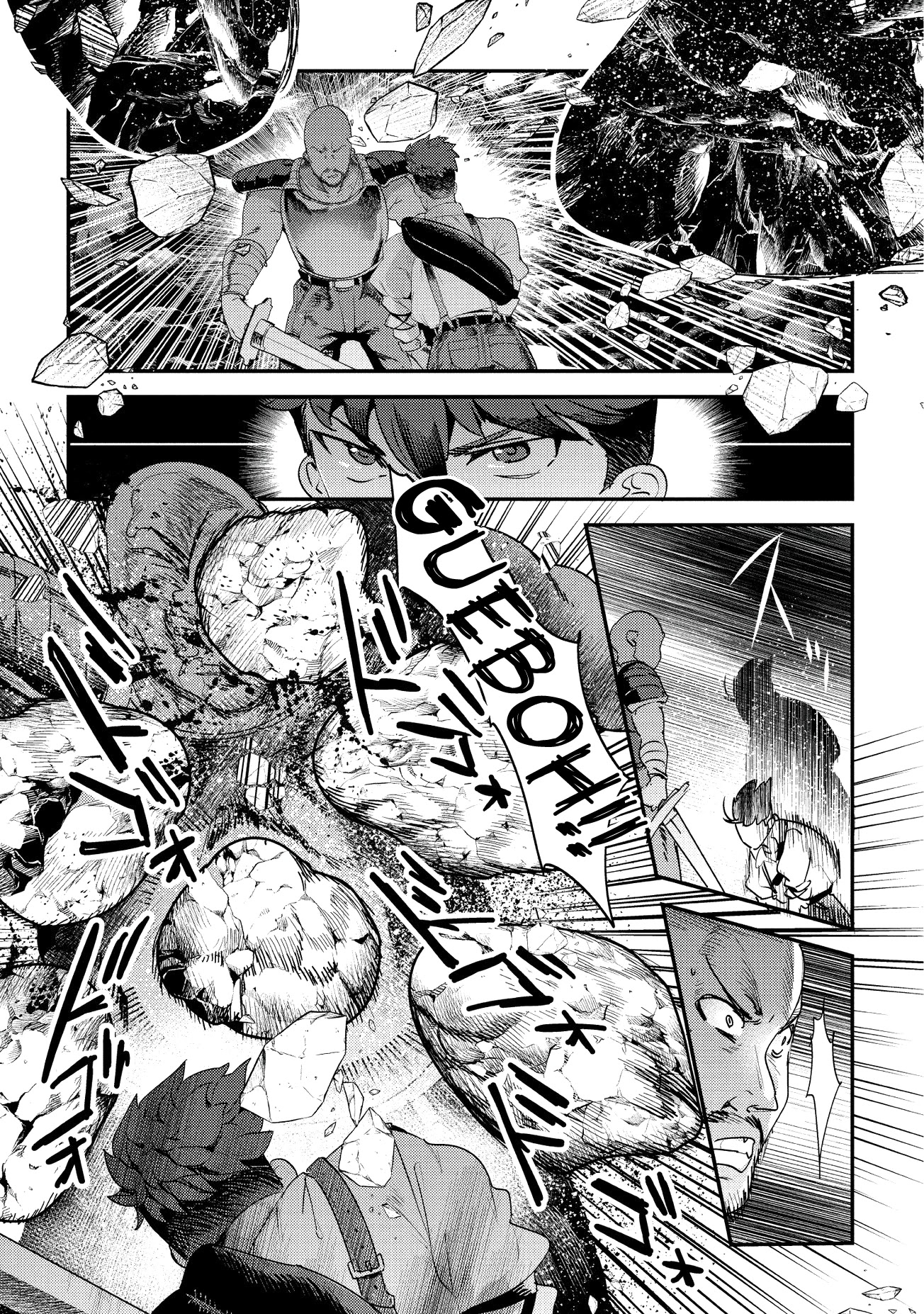 Nozomanu Fushi no Boukensha Chapter 14 page 15 - Chapter 14: Attack
