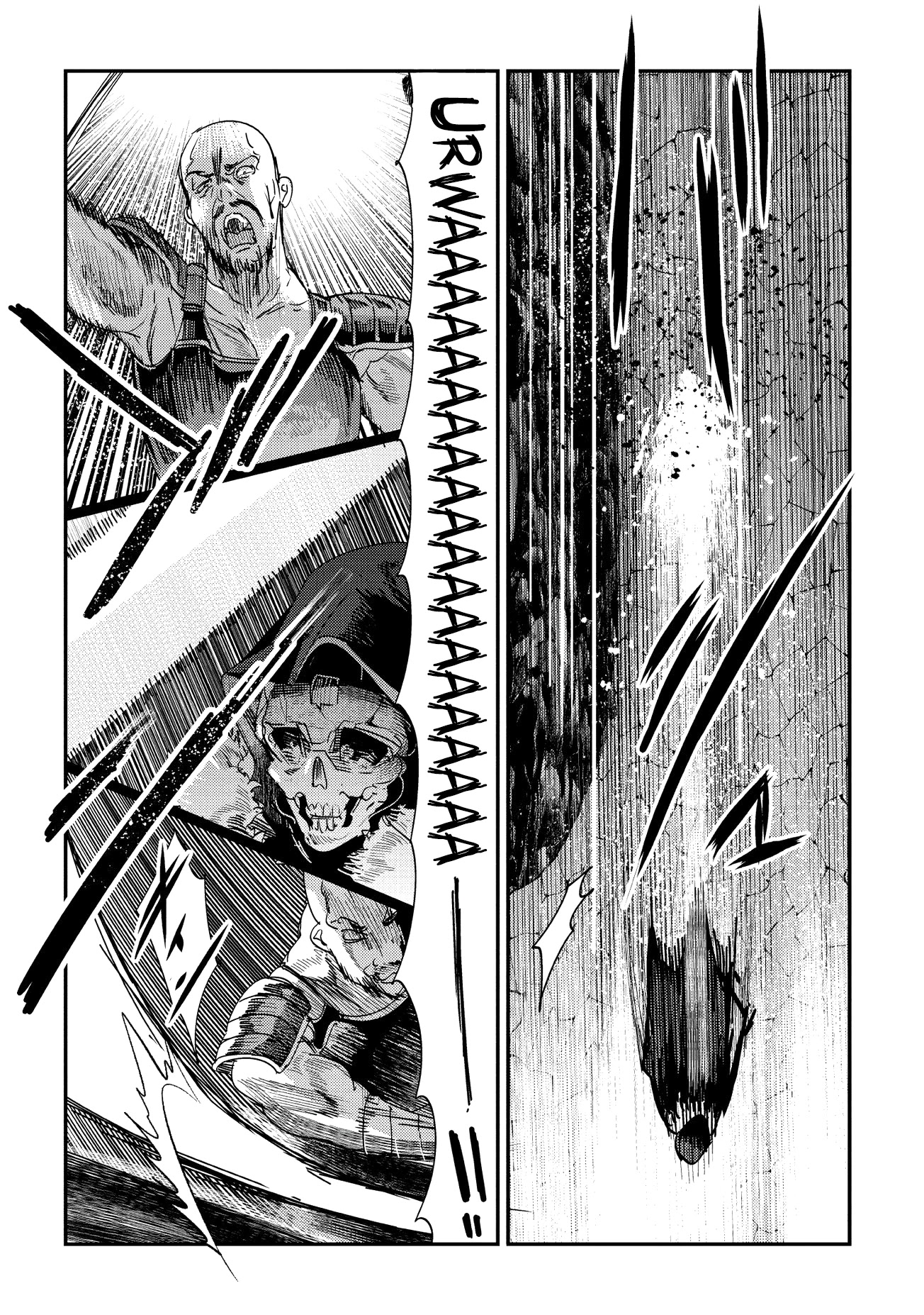 Nozomanu Fushi no Boukensha Chapter 14 page 5 - Chapter 14: Attack