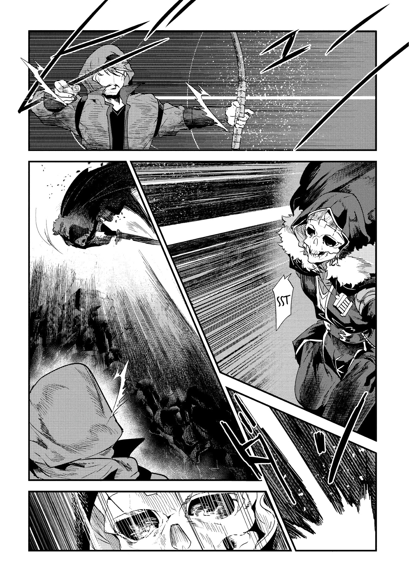Nozomanu Fushi no Boukensha Chapter 14 page 7 - Chapter 14: Attack