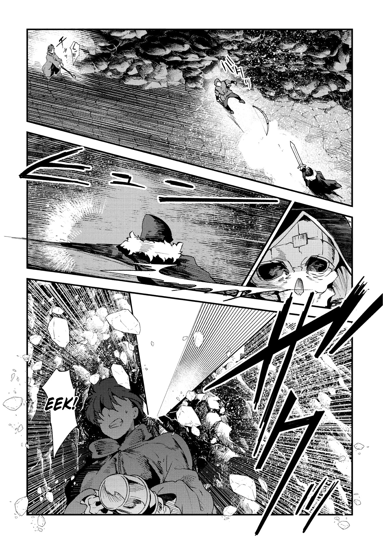 Nozomanu Fushi no Boukensha Chapter 14 page 9 - Chapter 14: Attack