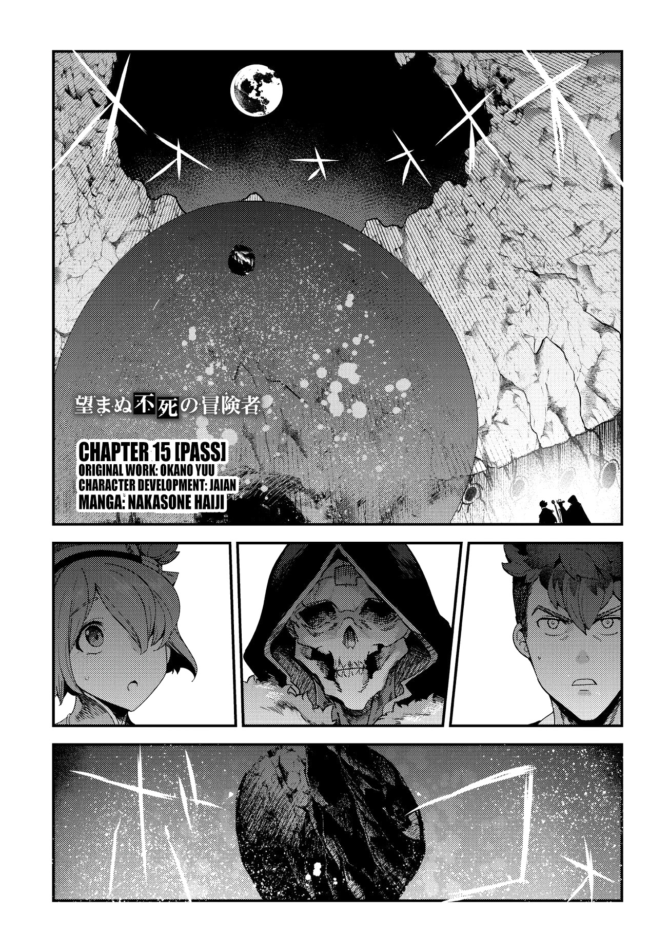 Nozomanu Fushi no Boukensha Chapter 15 page 1 - Chapter 15: Pass