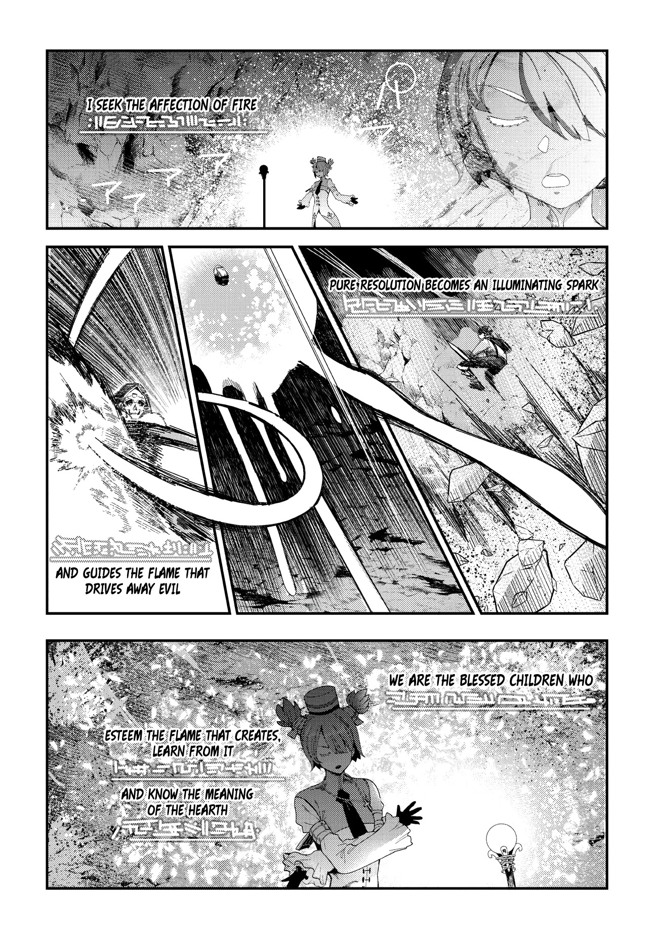 Nozomanu Fushi no Boukensha Chapter 15 page 11 - Chapter 15: Pass