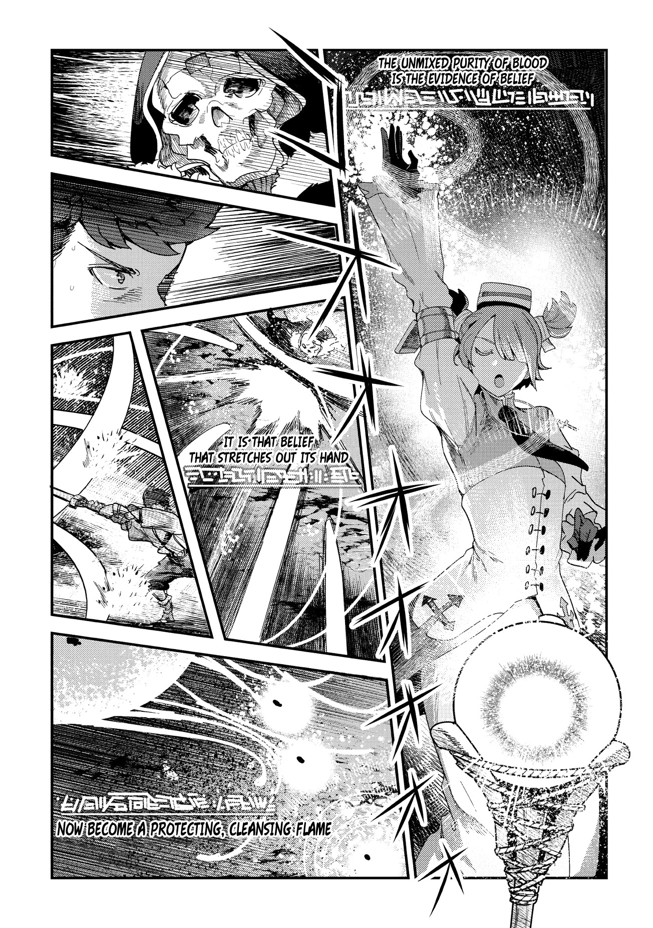Nozomanu Fushi no Boukensha Chapter 15 page 12 - Chapter 15: Pass