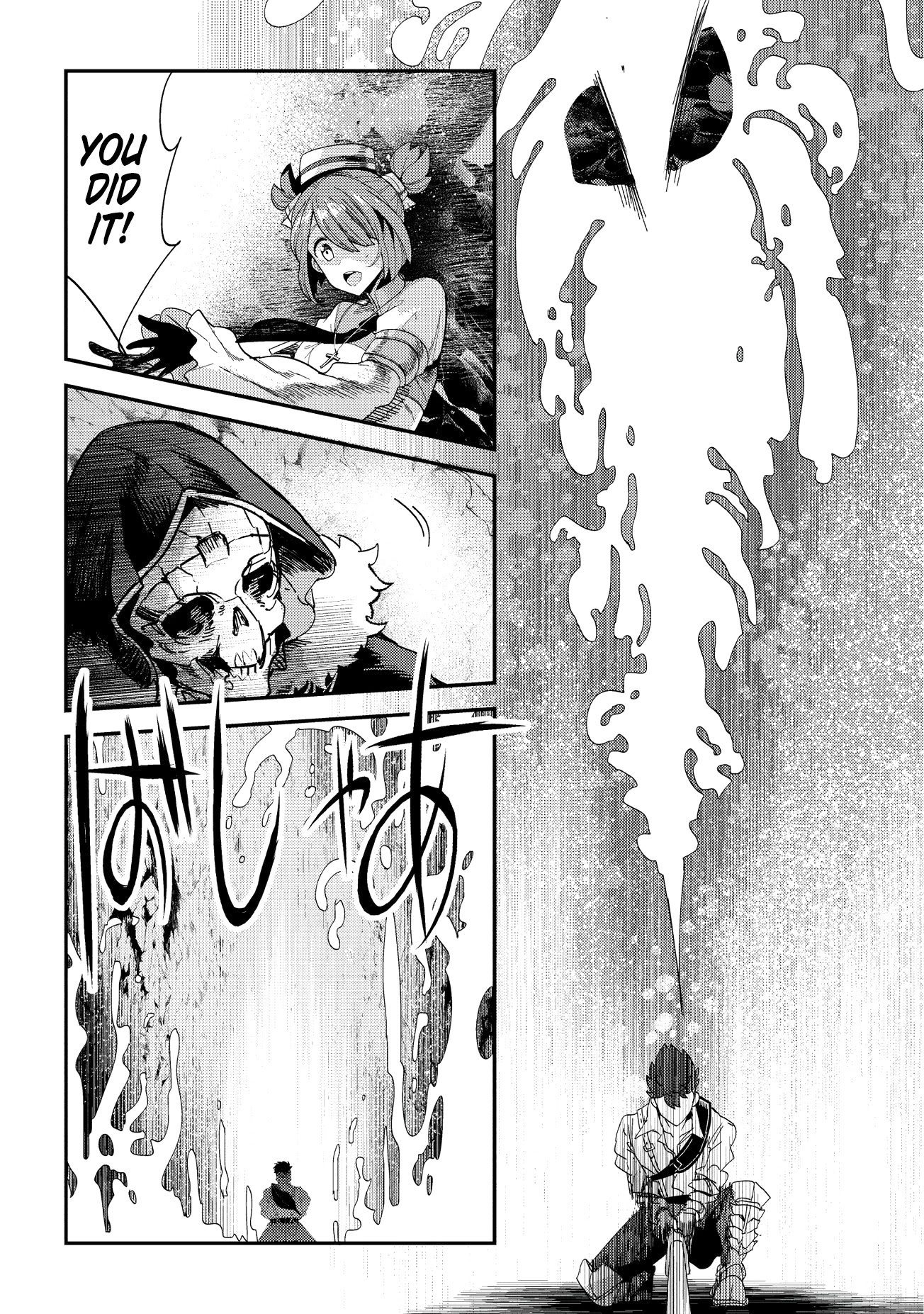 Nozomanu Fushi no Boukensha Chapter 15 page 16 - Chapter 15: Pass