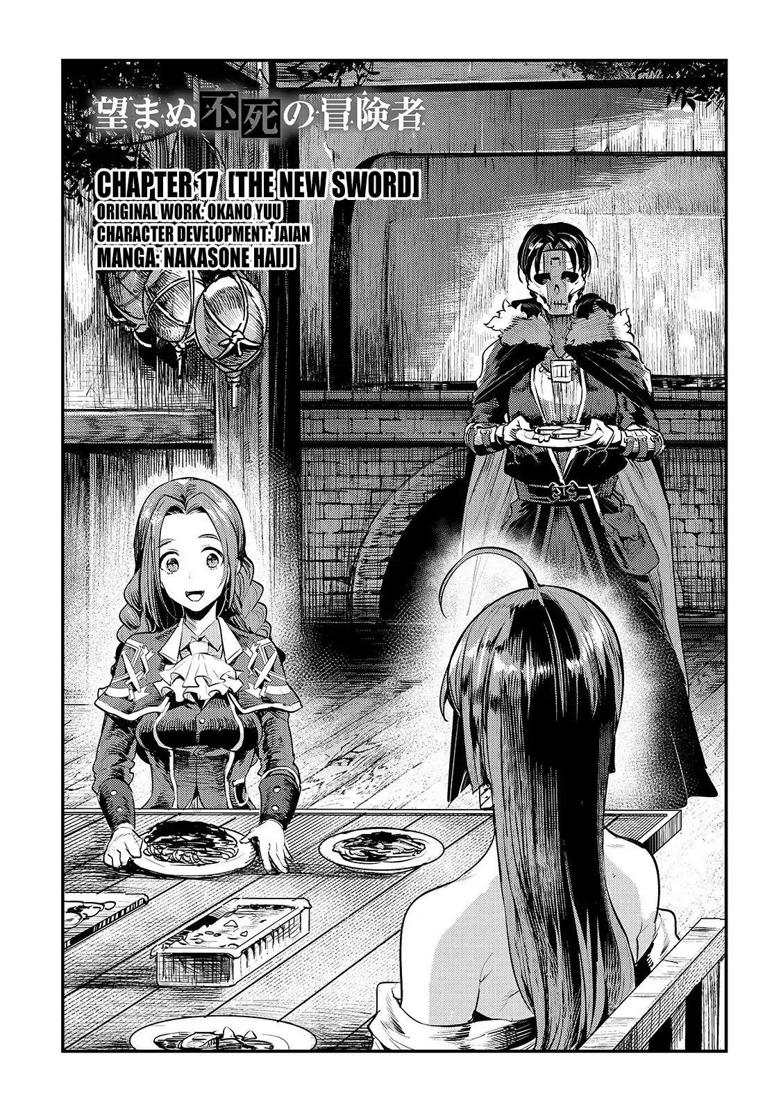 Nozomanu Fushi no Boukensha Chapter 17 page 1 - Chapter 17: The New Sword
