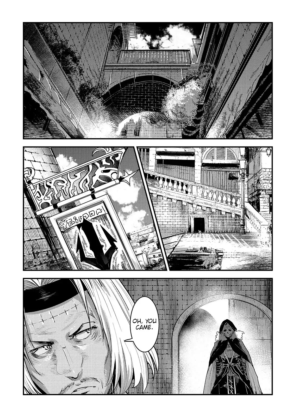 Nozomanu Fushi no Boukensha Chapter 17 page 10 - Chapter 17: The New Sword