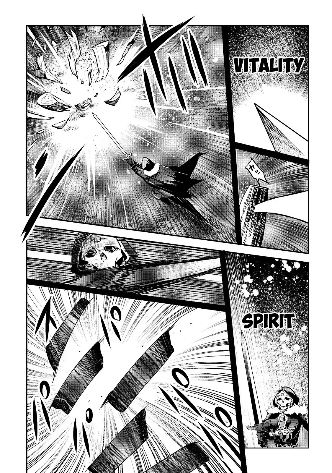 Nozomanu Fushi no Boukensha Chapter 17 page 17 - Chapter 17: The New Sword