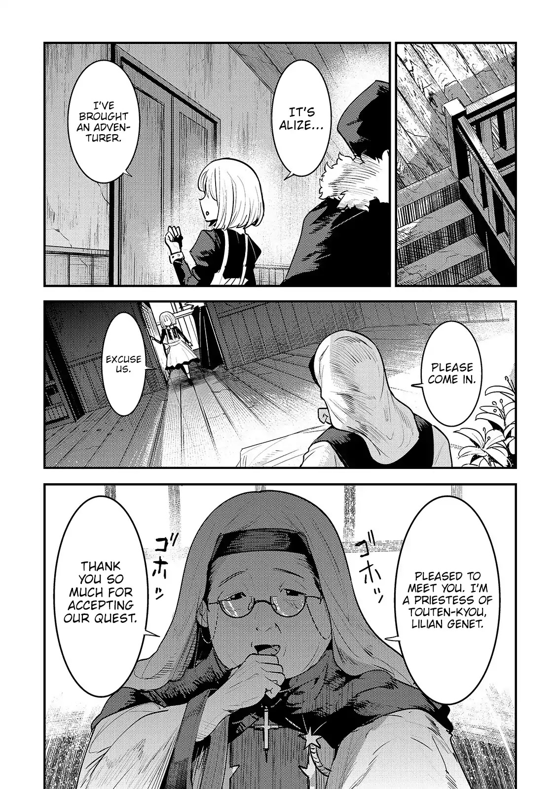 Nozomanu Fushi no Boukensha Chapter 18 page 22 - Chapter 18: One Copper Coin Quest