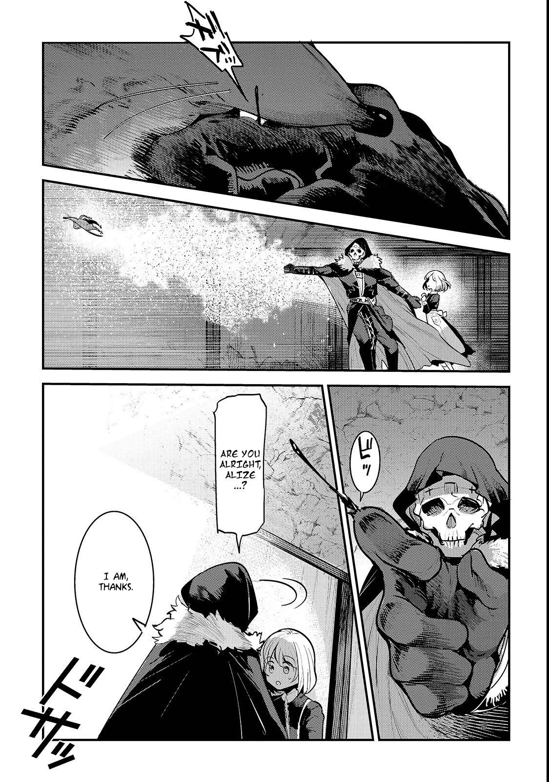 Nozomanu Fushi no Boukensha Chapter 19 page 11 - Chapter 19: The Noble One