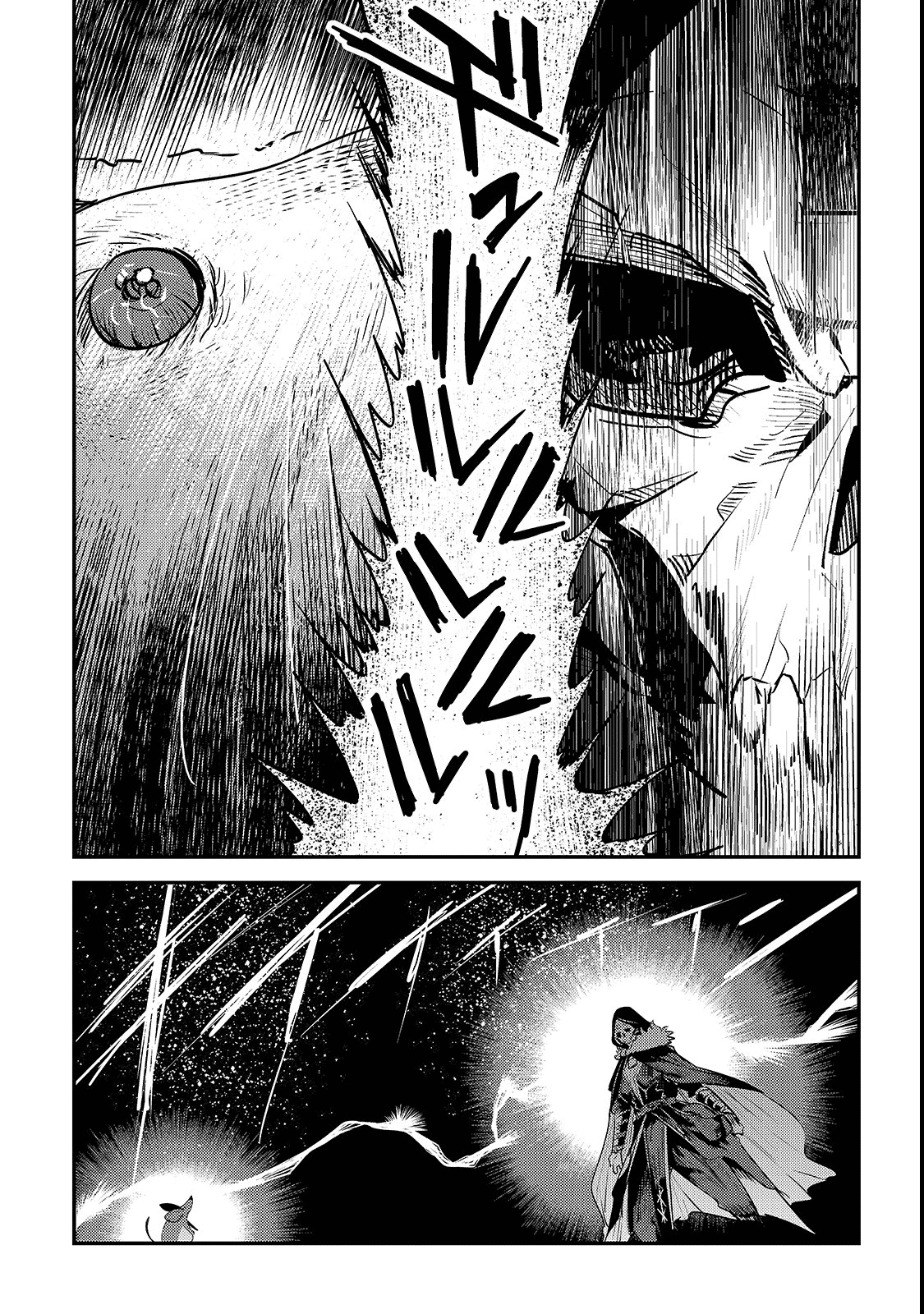 Nozomanu Fushi no Boukensha Chapter 19 page 13 - Chapter 19: The Noble One