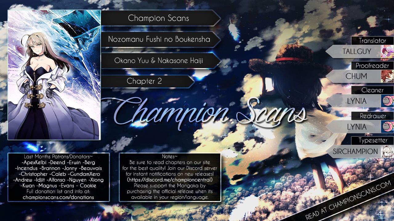 Nozomanu Fushi no Boukensha Chapter 2 page 1 - Chapter 2