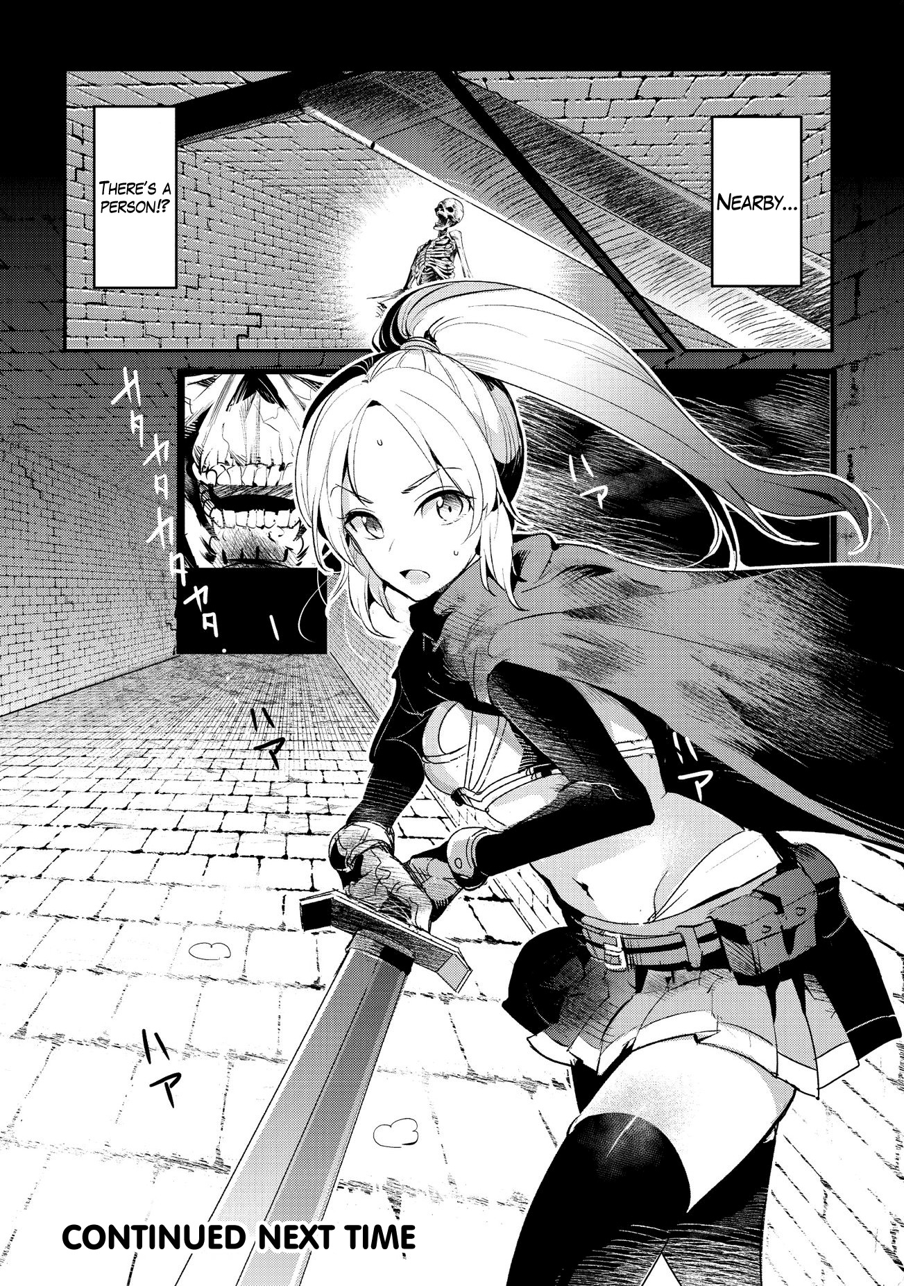 Nozomanu Fushi no Boukensha Chapter 2 page 23 - Chapter 2