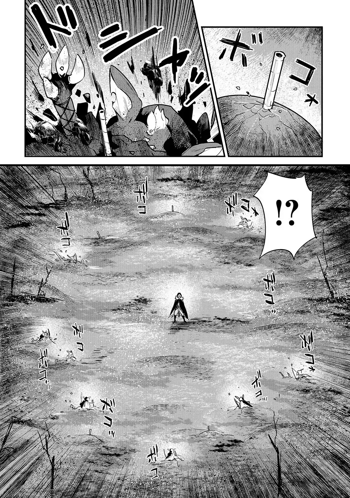 Nozomanu Fushi no Boukensha Chapter 20 page 20 - Chapter 20: Swamp of Tarasque