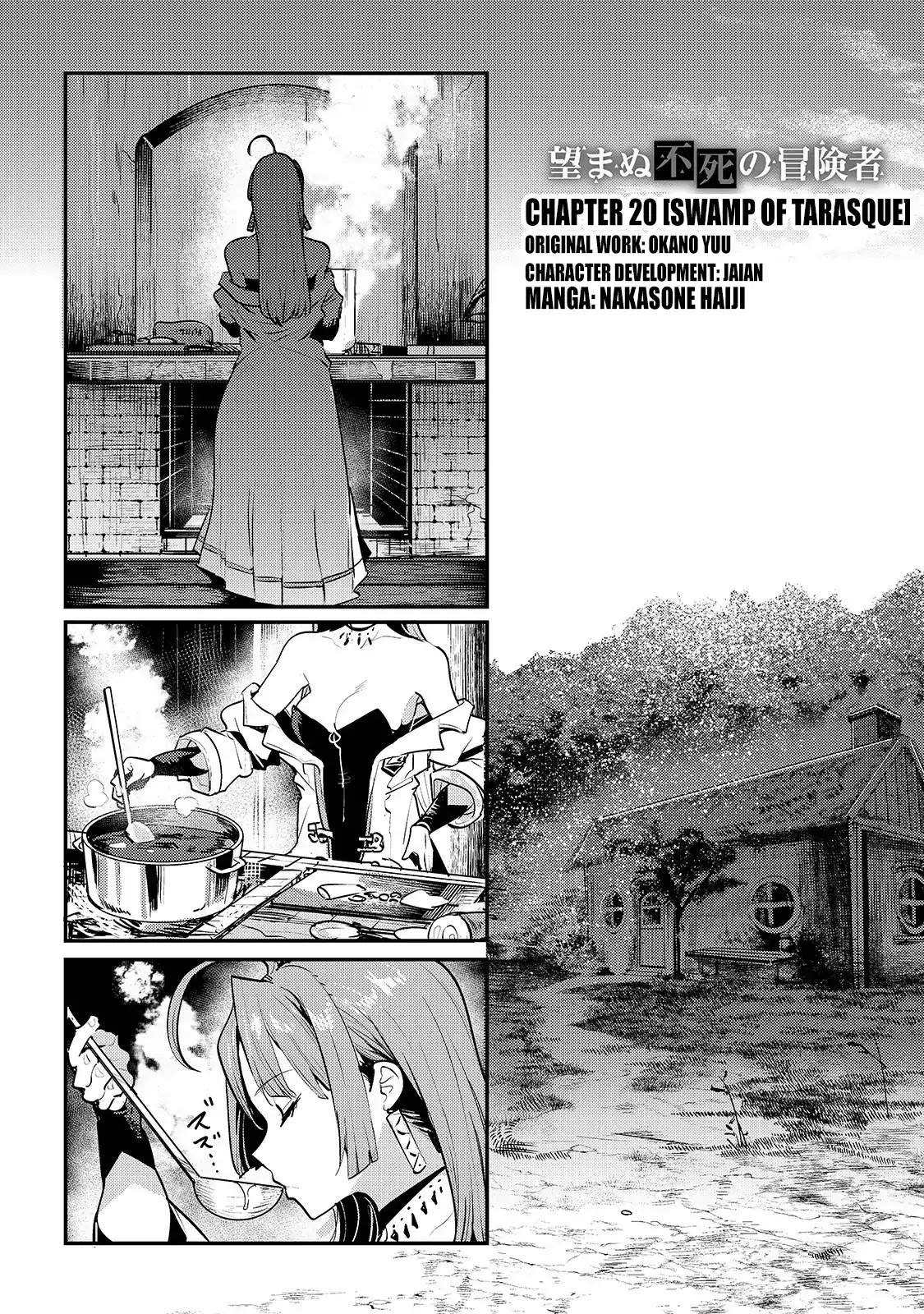 Nozomanu Fushi no Boukensha Chapter 20 page 3 - Chapter 20: Swamp of Tarasque