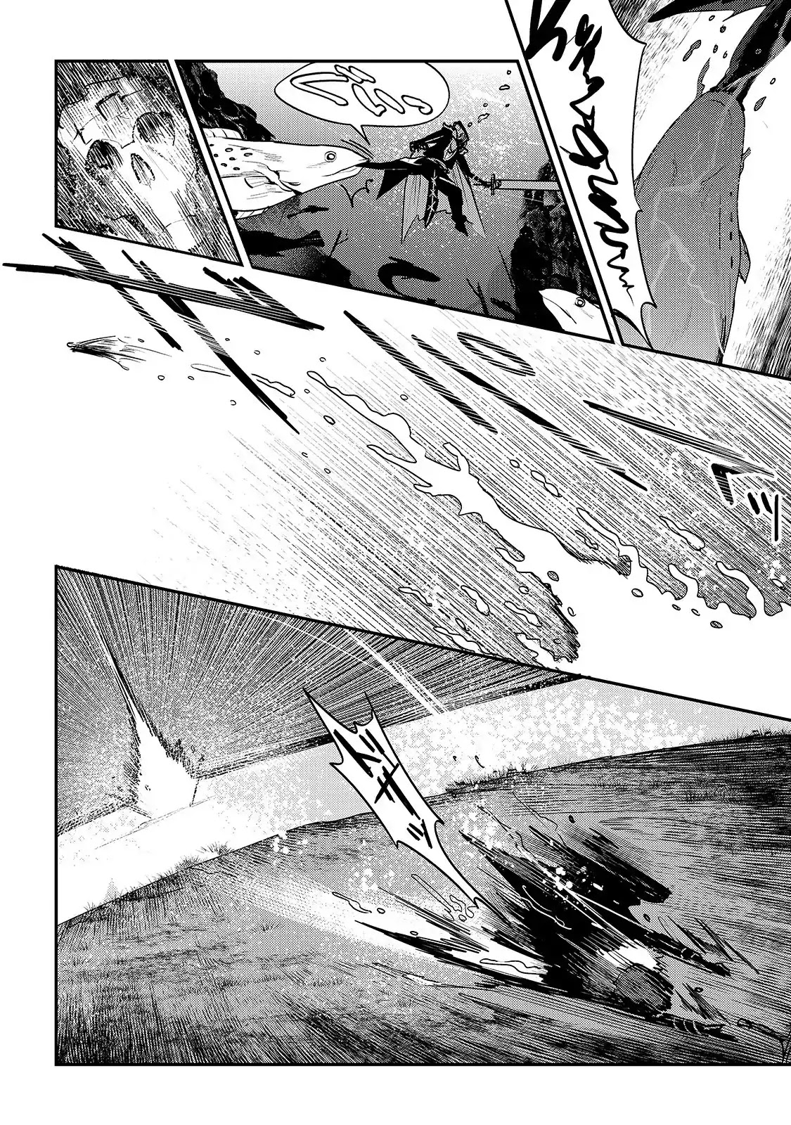 Nozomanu Fushi no Boukensha Chapter 20 page 34 - Chapter 20: Swamp of Tarasque